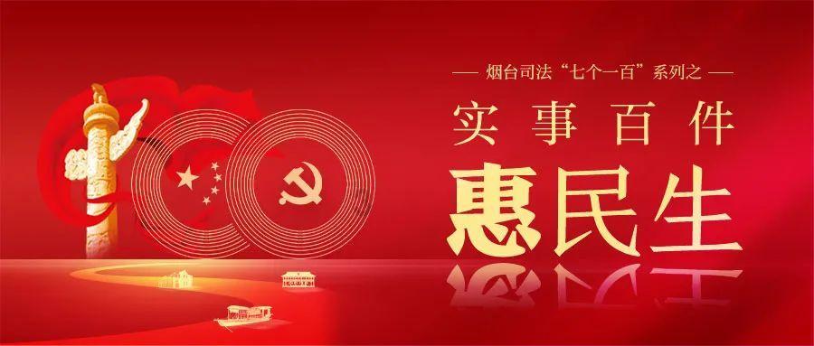 可爱的蜗牛拼图